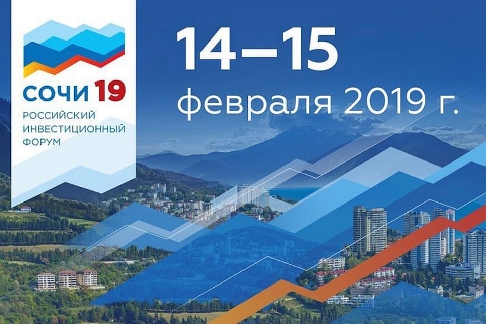Фото: weekend-sochi.ru