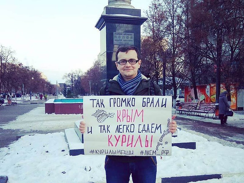 Белгородчина заняла далеко не последнее место в рейтинге протестной активности.