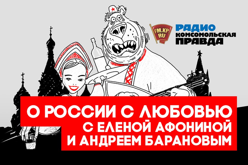 Обзор зарубежной прессы: что пишут о России иностранные СМИ