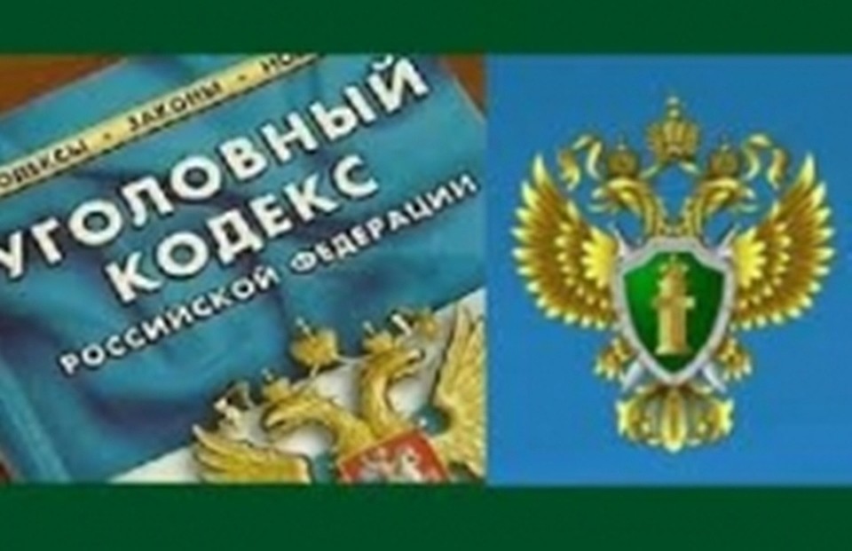 Фото с сайта прокуратуры ХМАО-Югры