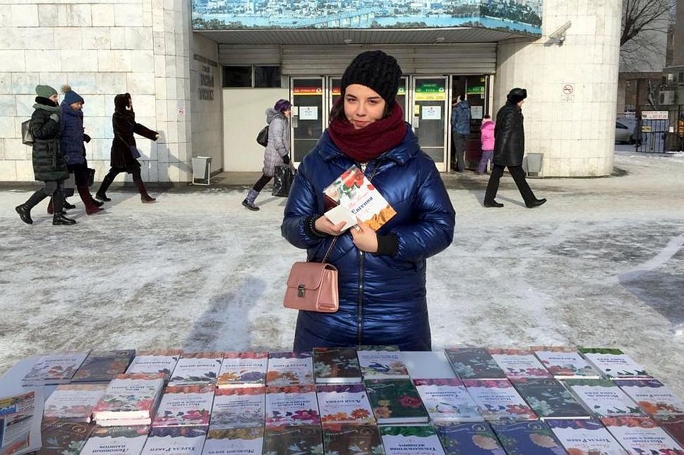 Читатели получили в подарок не только подвеску, но и книжку с романом. Фото: Дмитрий Киршевский