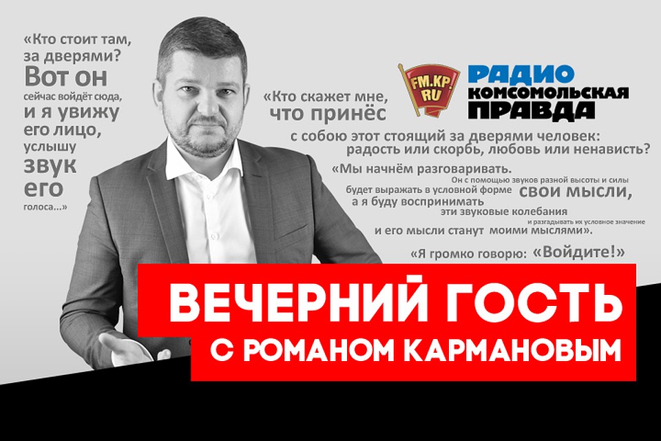 Инновации в жизни и в политике. Как превратить Москву в лучший город земли
