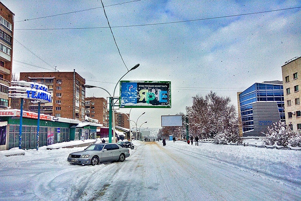 Фото: vk.com/lugansk_city