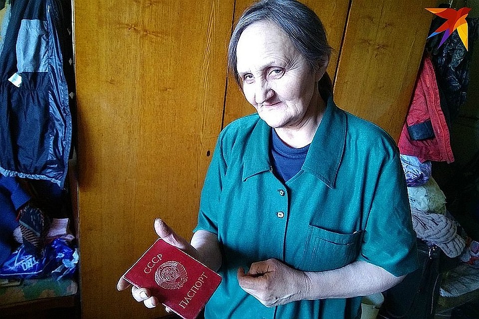 Галина Абаскалова 15 лет жила в паспортом несуществующей страны.