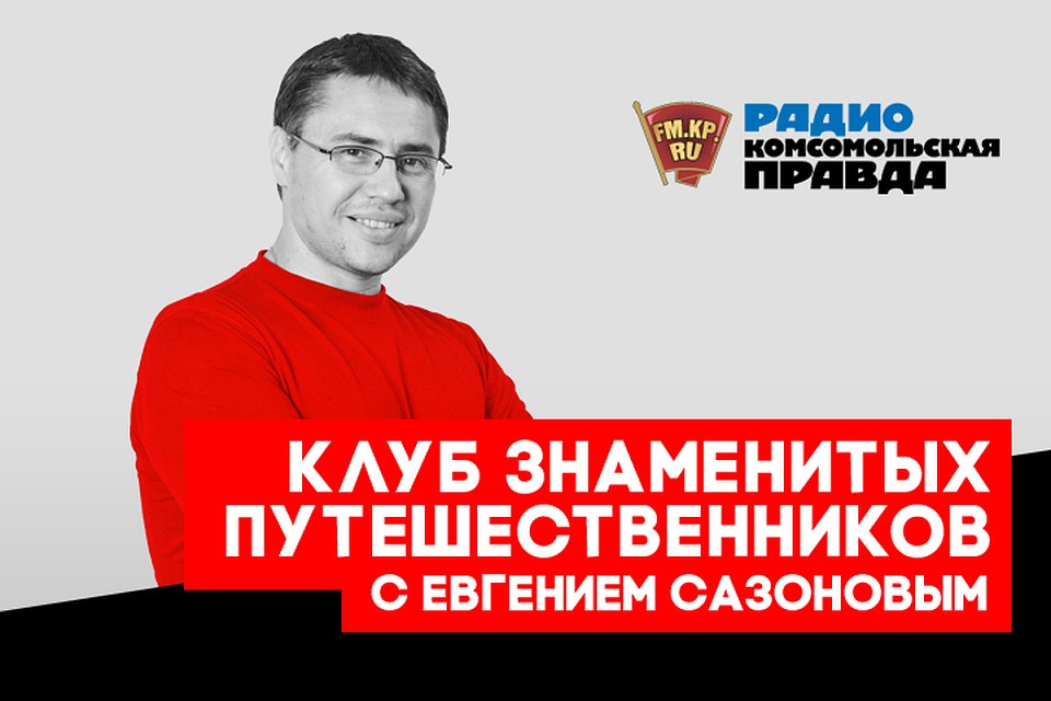 Рассказываем об удивительных уголках природы России и людях, их исследующих
