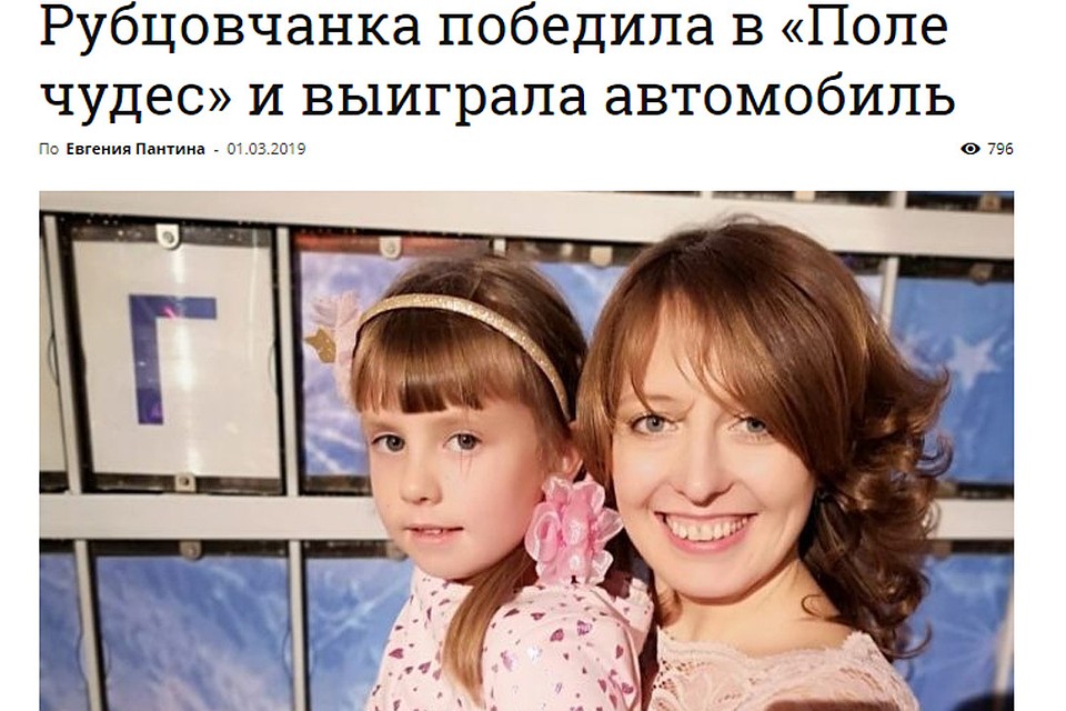 Анна на съемках передачи