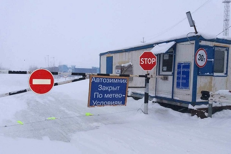 На Ямале все зимники закрылись из-за сильного ветра Фото: Департамента транспорта и дорожного хозяйства ЯНАО