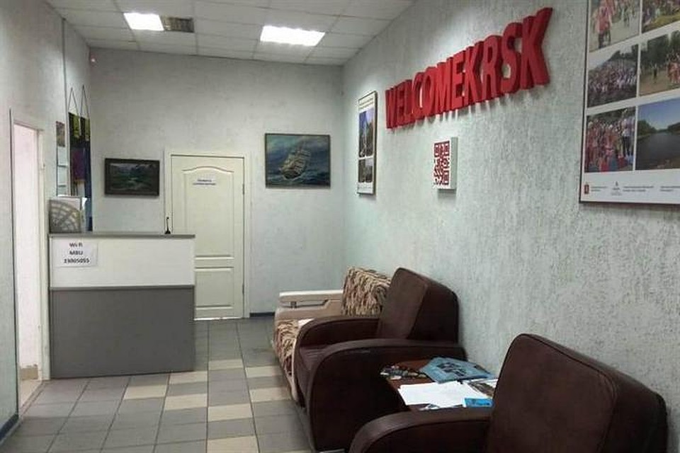 В Красноярске открылся муниципальный хостел. Фото: пресс-служба администрации Красноярска