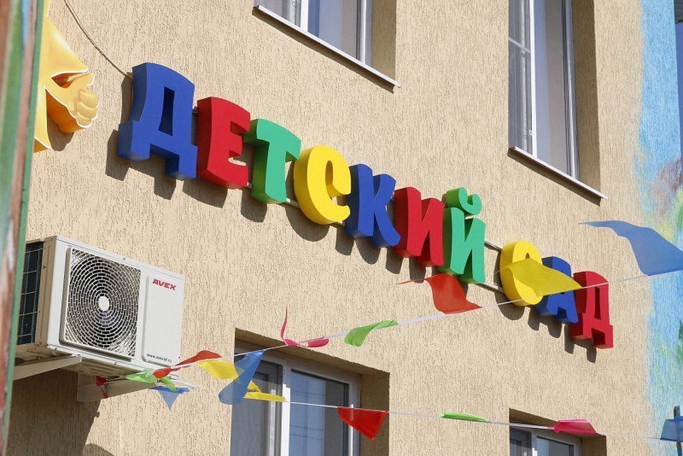 Фото пресс-службы администрации Краснодара