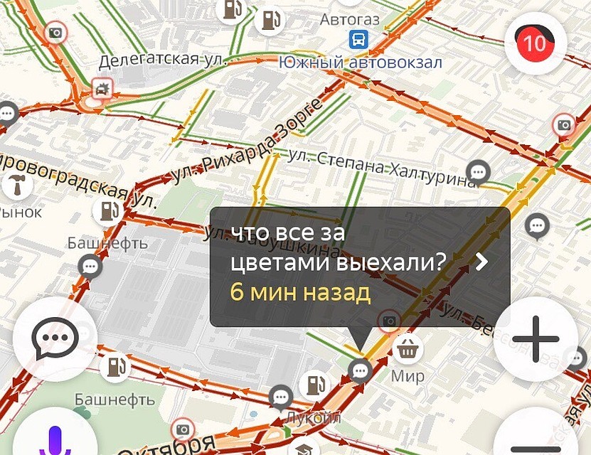фото: Яндекс.пробки
