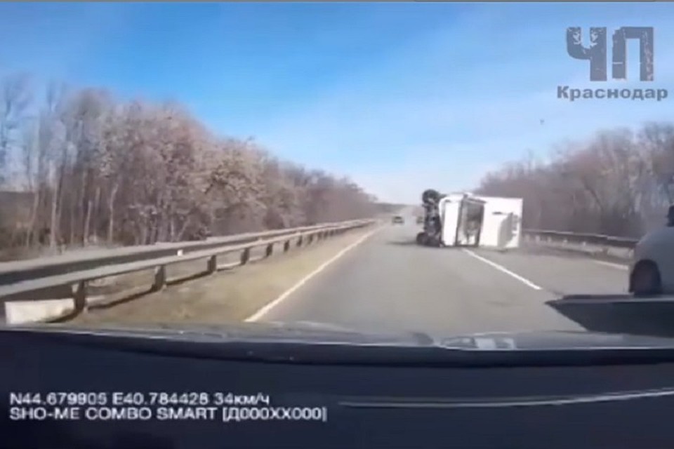 ФОТО: паблик "ЧП Краснодар"