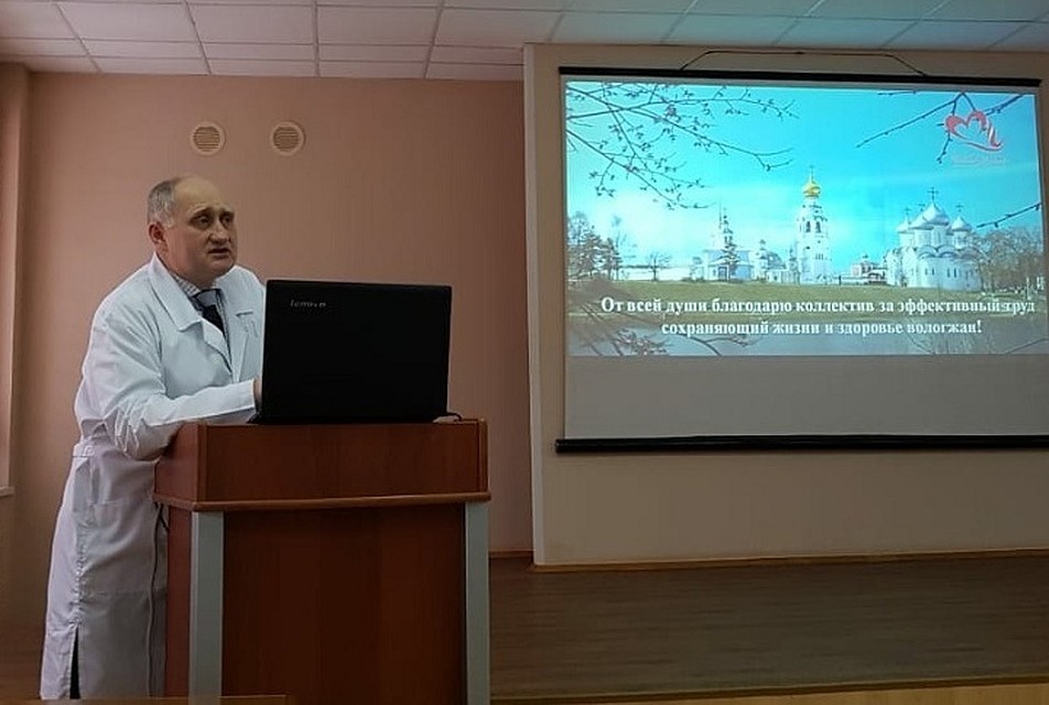 Главный врач Дмитрий Ваньков сделал ежегодный отчет традицией.