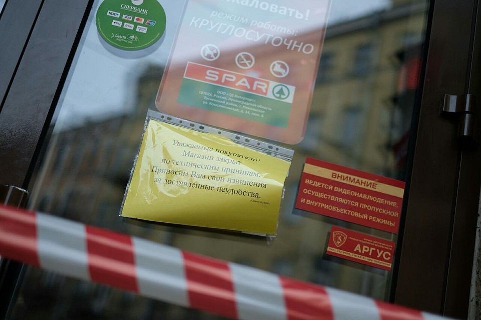 В магазине Spar на Большом проспекте П.С. ночью 14 марта обвалился пол