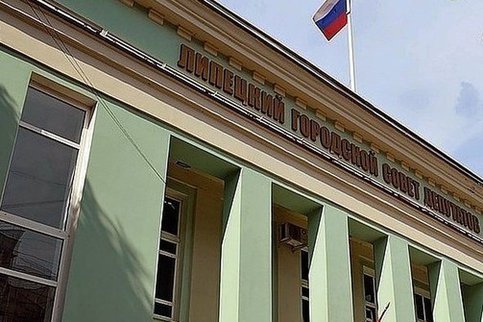 Депутаты могут не сразу отправить в отставку мэра Липецка