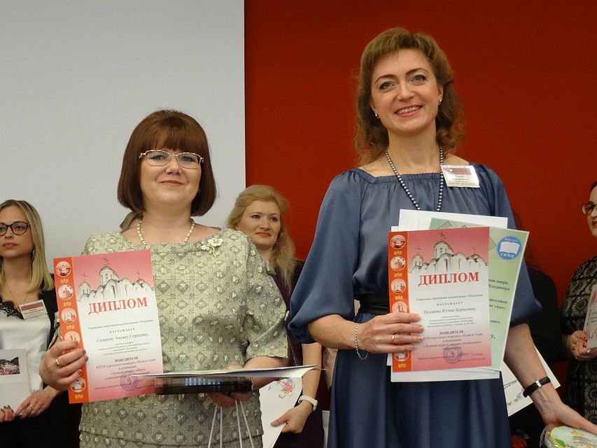 Аксана Сазанова и Юлия Поздеева