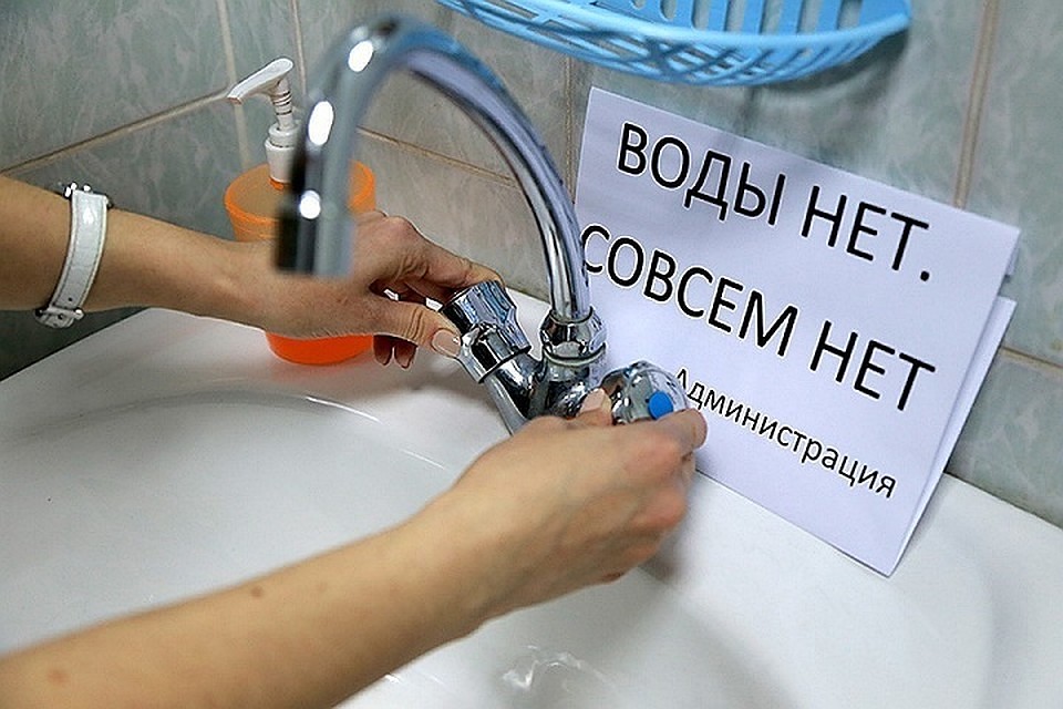 Должникам в Приднестровье станут отключать воду! Но не всю и не совсем.