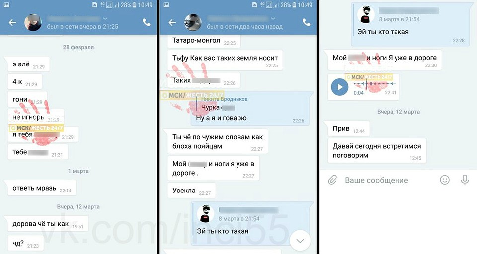 Подростки угрожали мальчику и требовали деньги.
