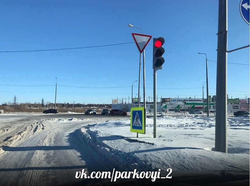 Фото: vk.com "Парковый 2"