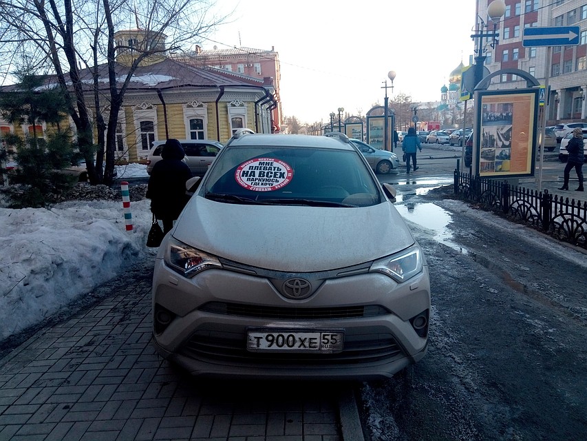 Так они борются с наглыми автомобилистами.