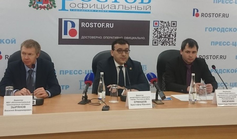 Пресс-конференция Департамента транспорта Ростова.