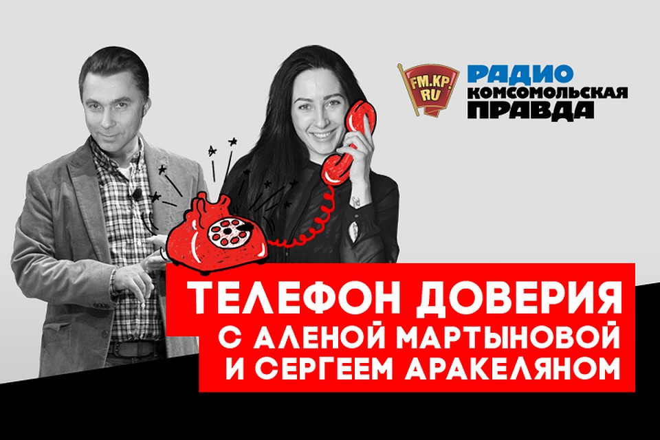 Психолог Сергей Аракелян рассказывает как выйти из сложных ситуаций