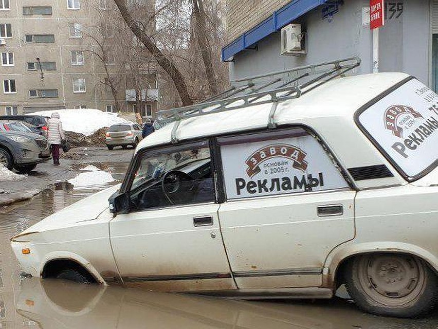 Фото соцсетей
