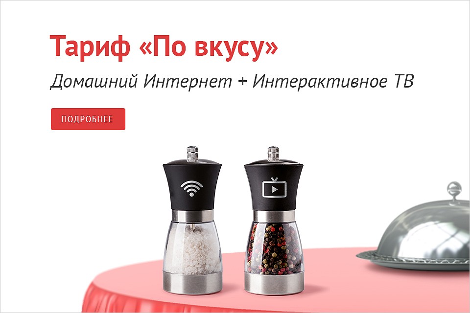 Фото: ТТК