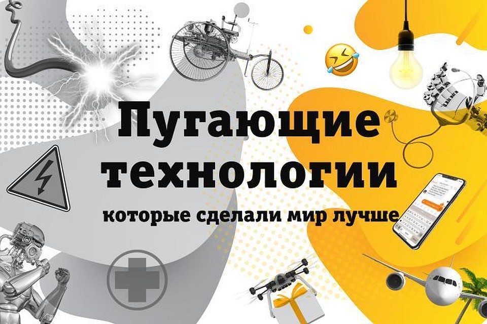 Фото: Билайн.