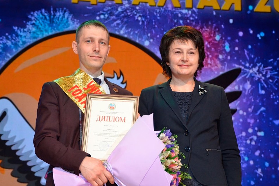 Церемония награждения