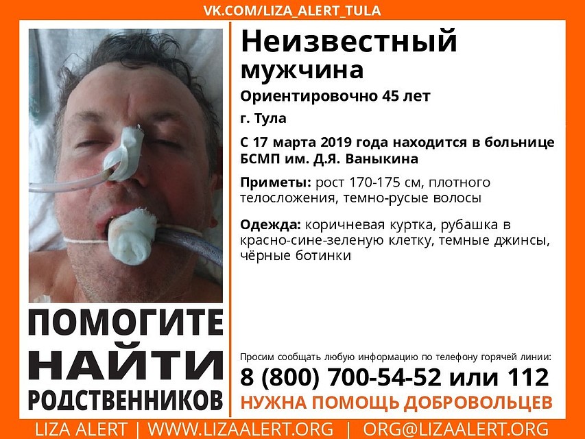 Ориентировка