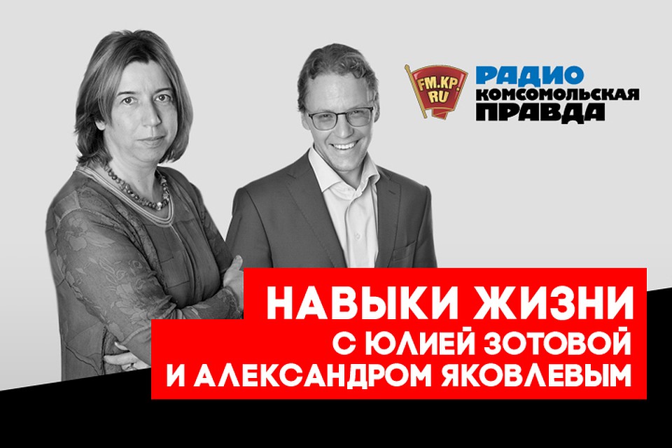 Разбираемся вместе с психологом Юлией Зотовой и ведущим Александром Яковлевым, чем брак отличается от семьи