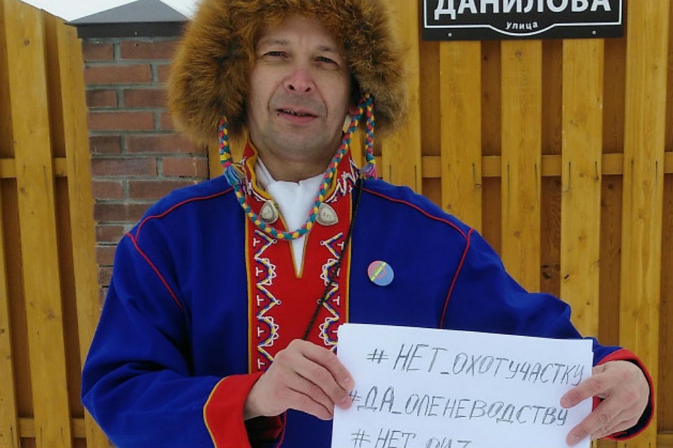 Андрей Данилов вышел на одиночный пикет против создания охотугодья. Фото: личный архив Андрея Данилова