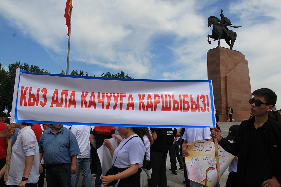 Ала-качуу в Кыргызстане под запретом, но парни продолжают воровать девушек