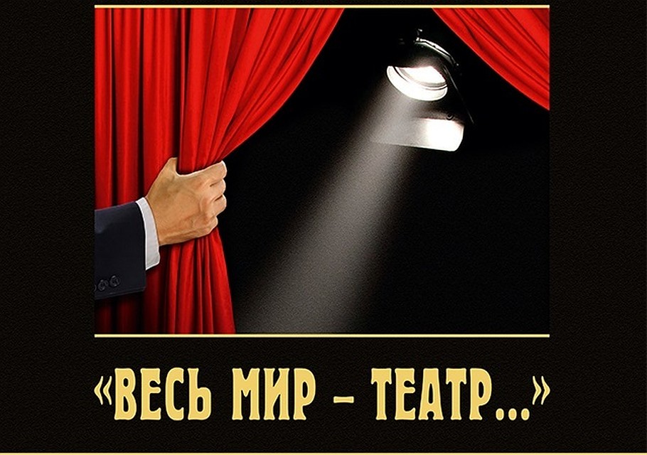 Фото пресс-службы МБУК Выставочный зал "Родина".