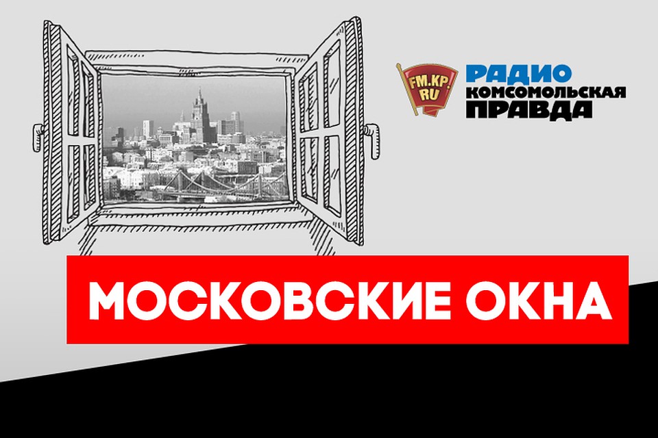 Михаил Антонов - с главными новостями столицы