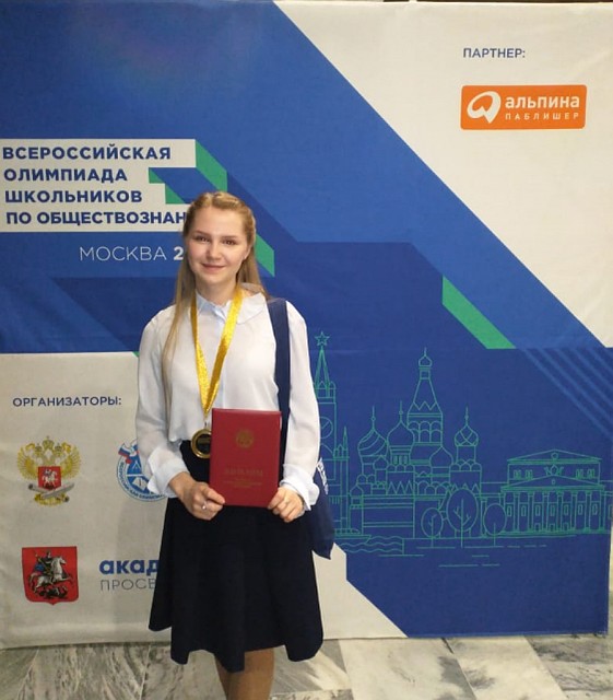 Валерия Камышникова учится в 11 классе лицея №14