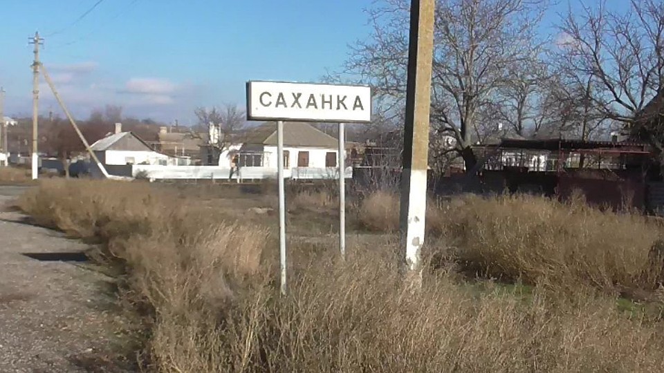 Саханка почти ежедневно находится под обстрелами украинских боевиков. Фото: patriot-donetsk.ru