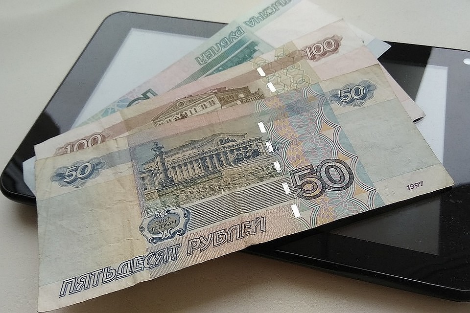Женщина взяла кредит в банке и отдала деньги мошенникам