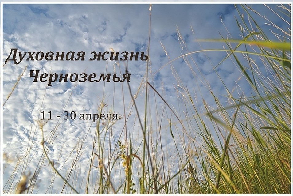 Вход на выставку свободный