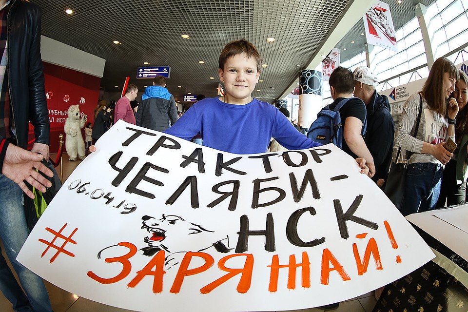 Болельщики рисовали плакаты в поддержку команды.