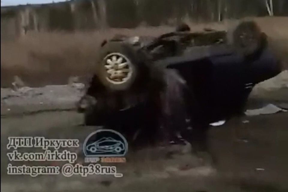 Фото: соцсети