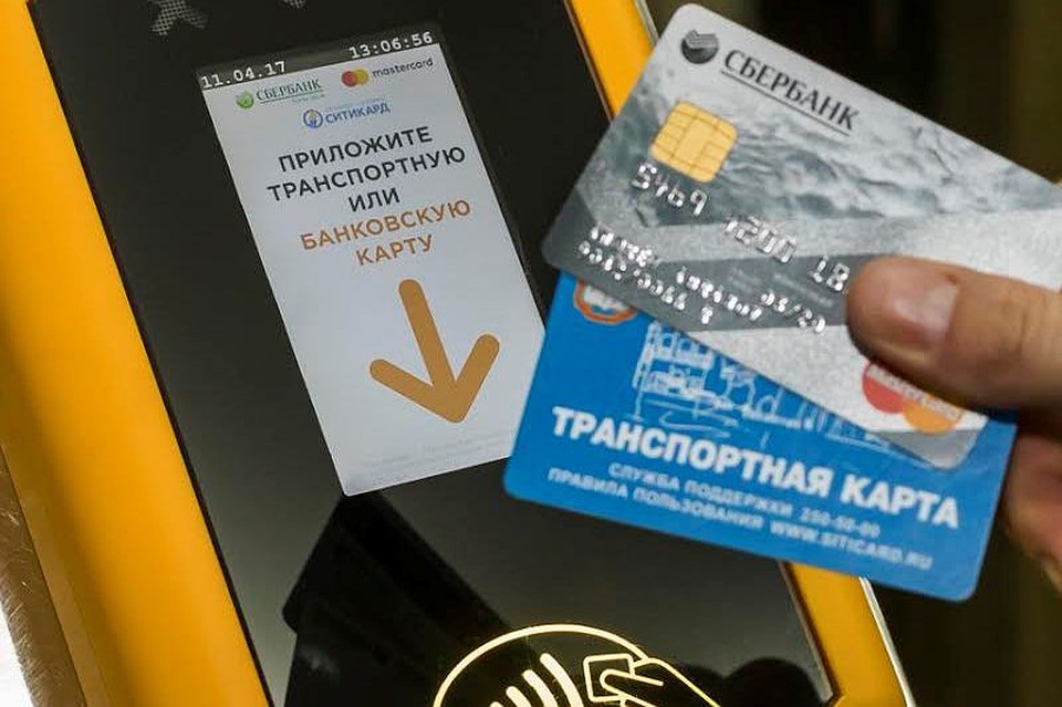 Сбербанк и ПАПТ №2 совершенствуют сервис бесконтактной оплаты проезда в Нижневартовске