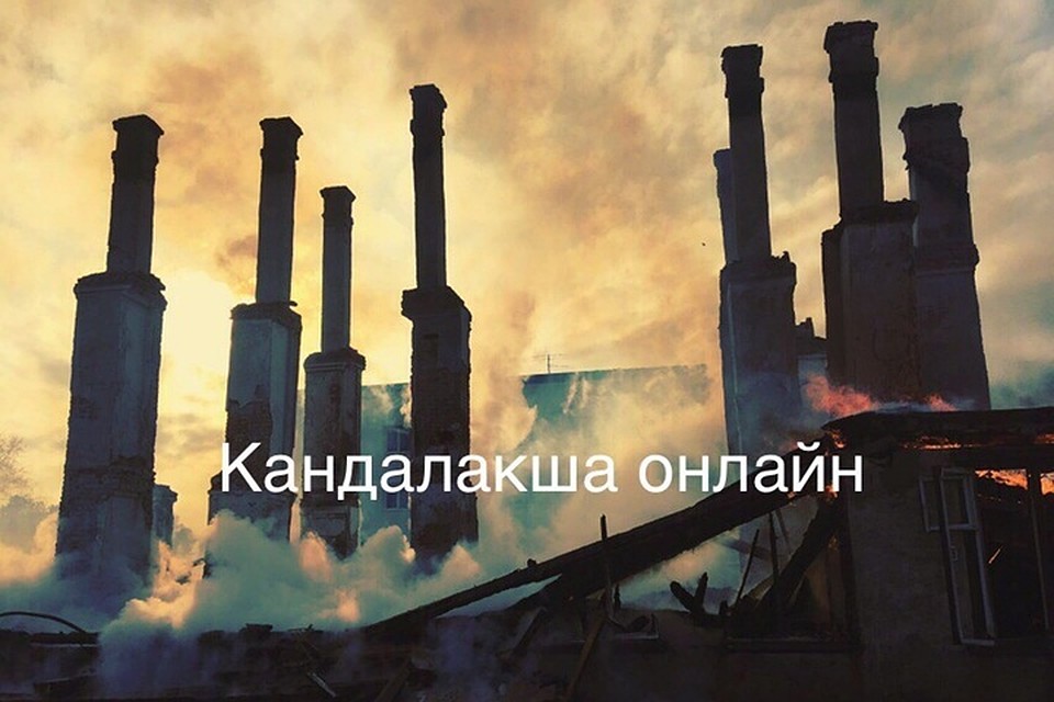 Теперь в поселке Зеленоборский тоже есть "памятник печной трубе", почти как в Мурманске. Но это не повод для радости... Фото: vk.com/kandaone