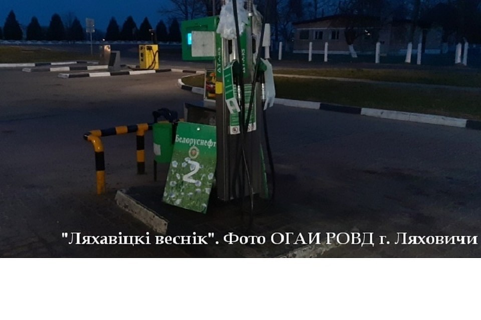 За сломанную колонку на нарушительницу составлен административный протокол. Фото: ОГАИ РОВД Ляховичи.