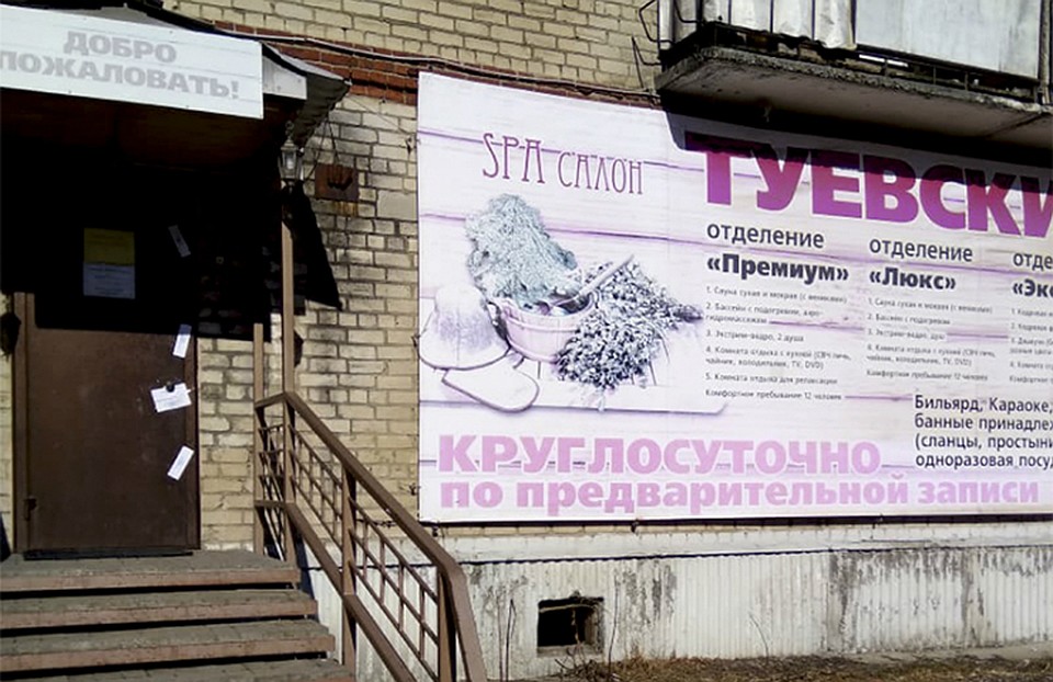 Фото: предоставлено пресс-службой УФССП по Свердловской области