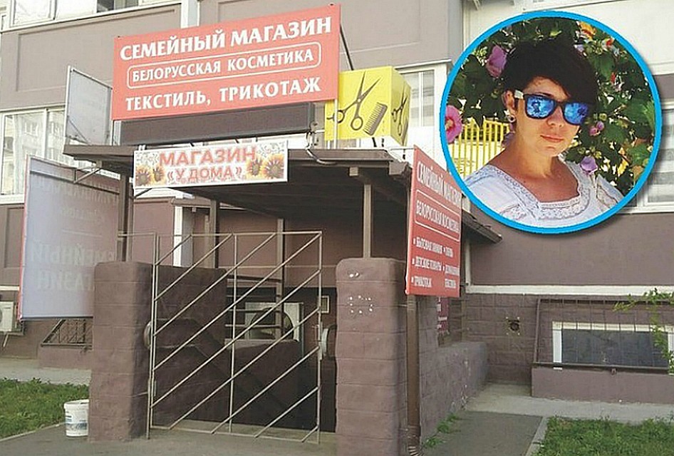 Галя сама владела магазинчиком "У дома", и сама стояла за его прилавком
