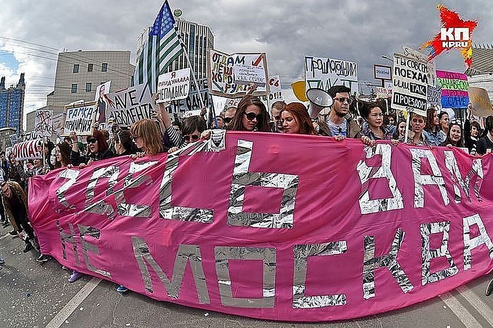 "Монстрация" проходит в городе каждый год в мае.