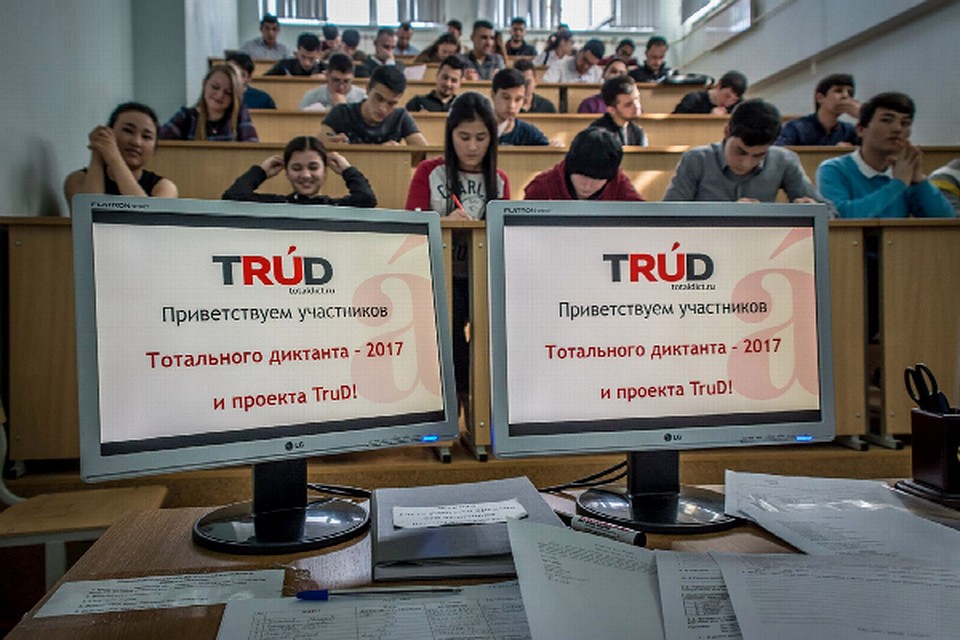 Фото: ЮФУ