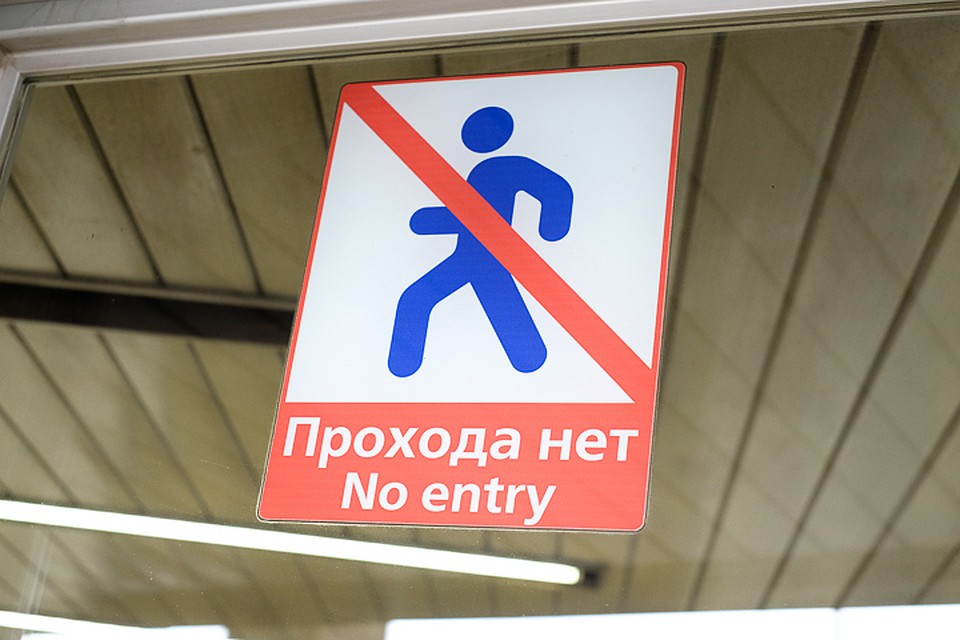 Ремонт эскалаторов ограничит вход на "Нарвскую" и Чернышевскую".
