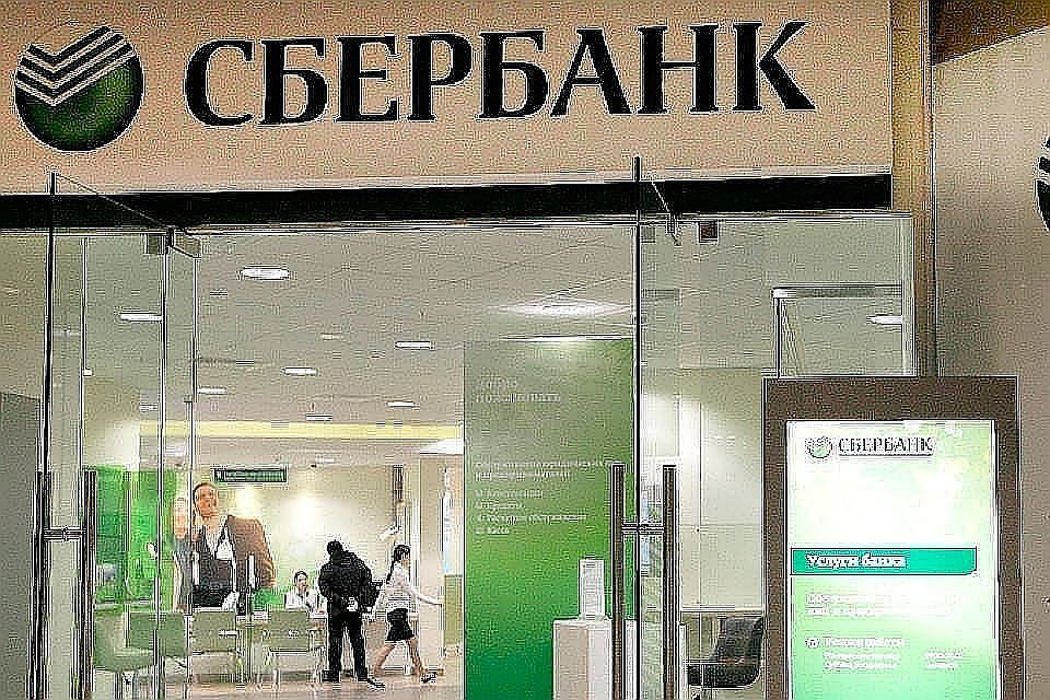 "Сбербанк" опроверг информацию о покупке "О'кей" в собственных интересах
